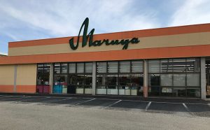 マルヤ東新井店