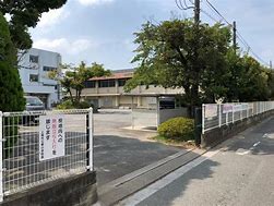 平方東小学校