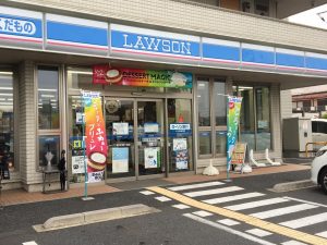 ローソン東川口四丁目店