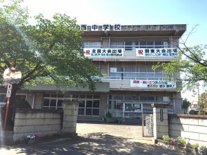 上尾市立西中学校