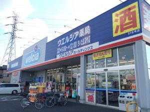 ウエルシアさいたま深作店