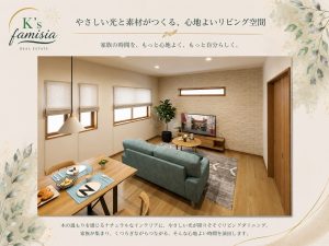 LDKイメージ
