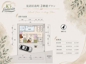 １階平面図
