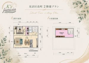 ２階平面図