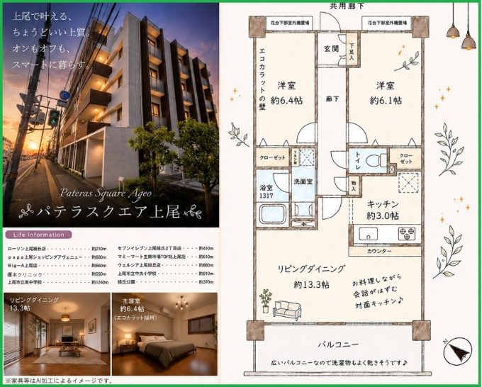 スクリーンショット 2026-09-15 080122