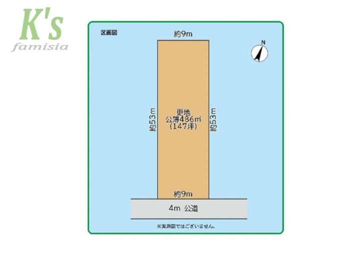 ＳＵＵＭＯはた