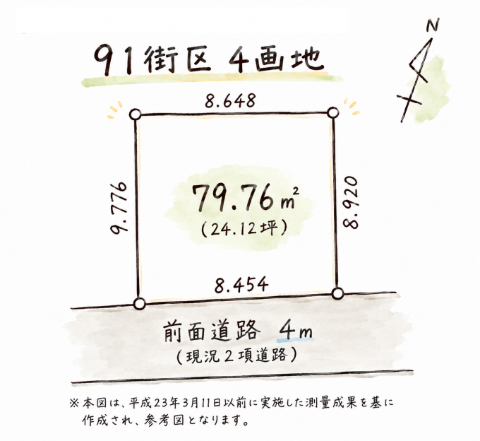 区画図
